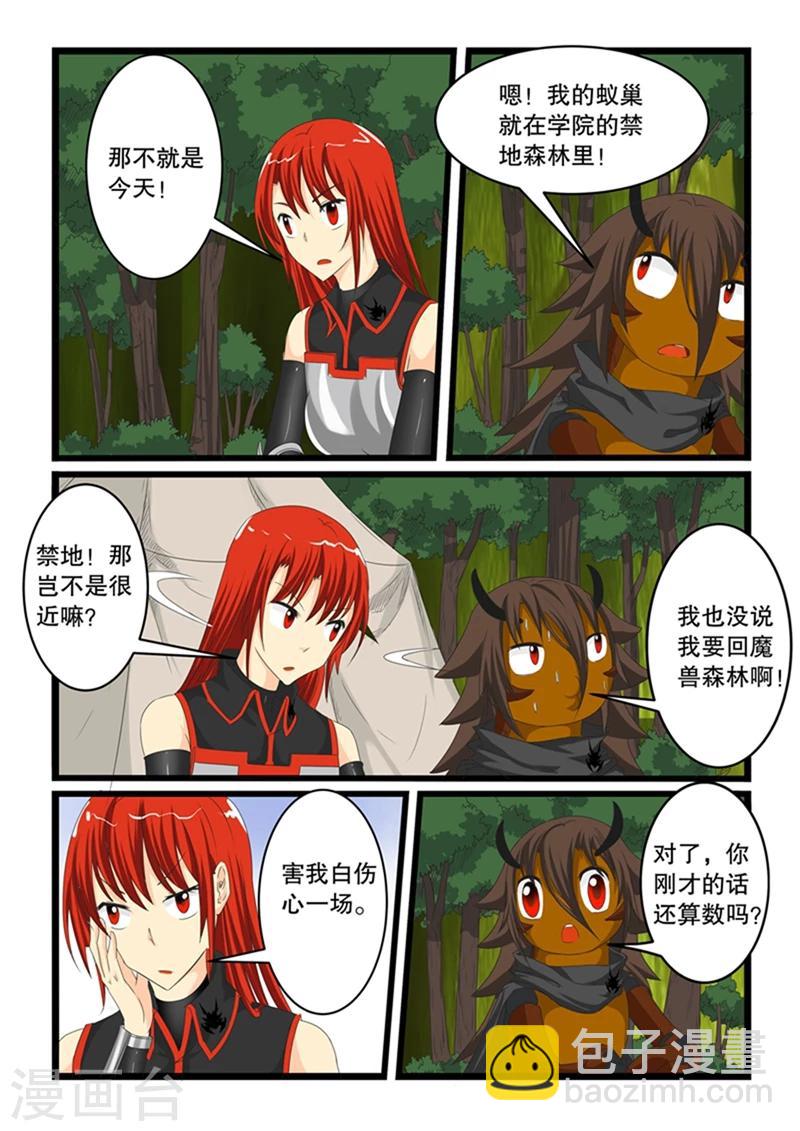 第146话-第146话