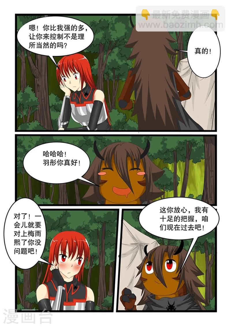 第146话-第146话