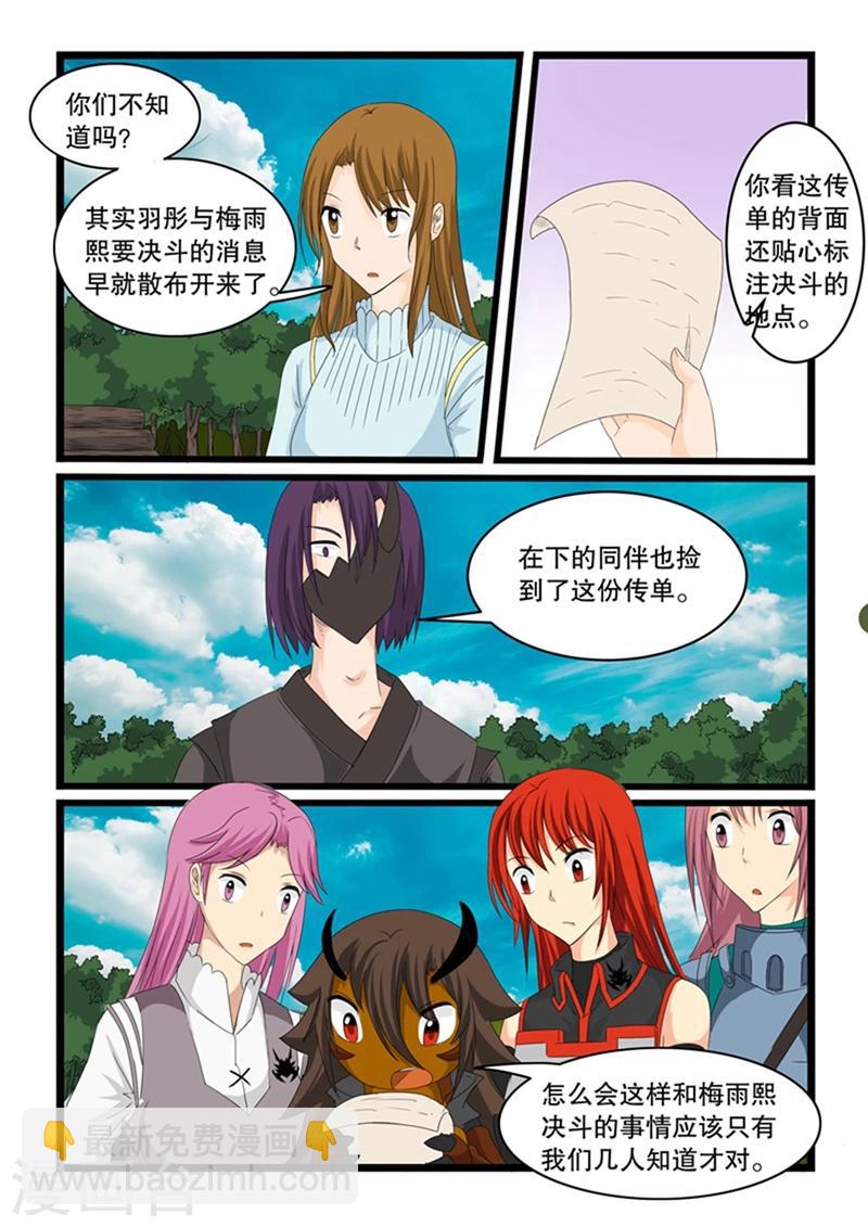 第146话-第146话