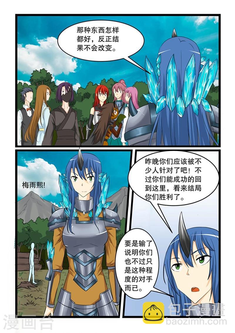 第146话-第146话
