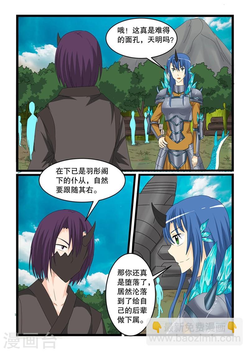 第146话-第146话