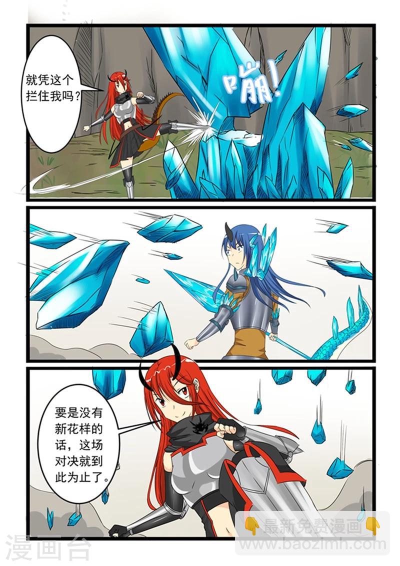 第148话-第148话