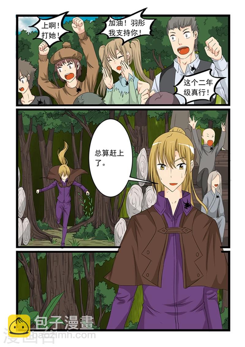 第148话-第148话