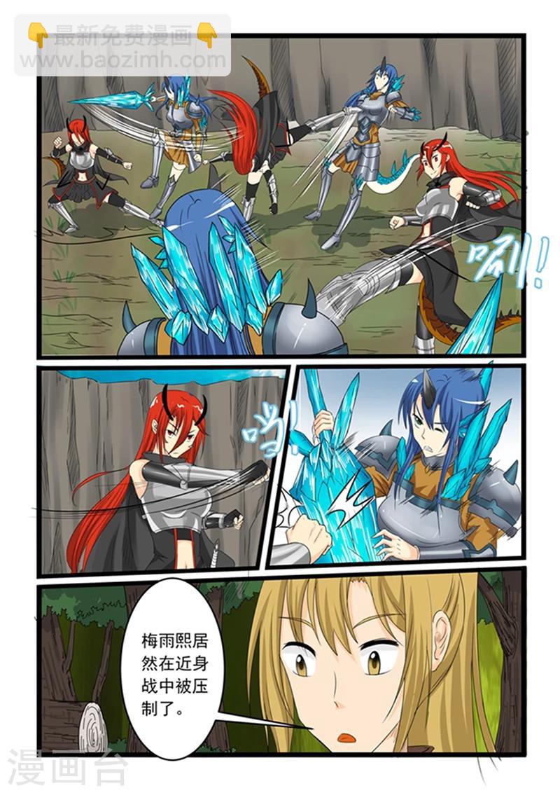 第148话-第148话