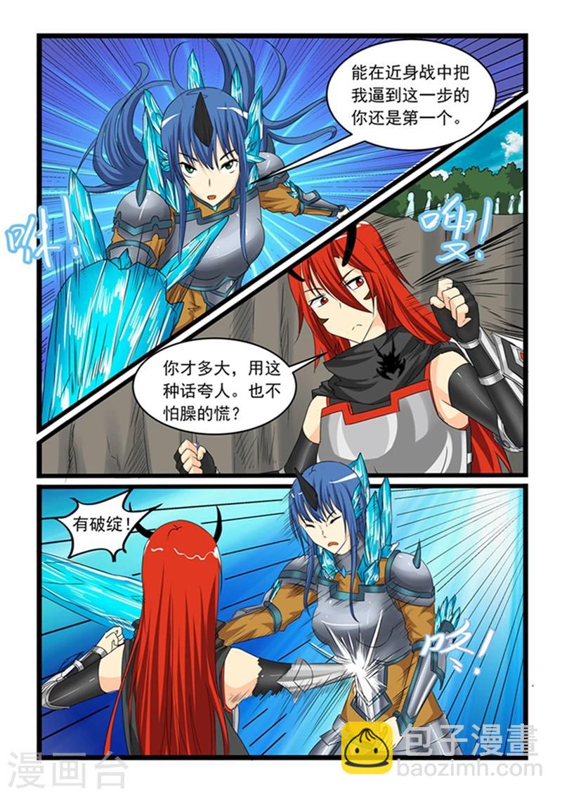 第148话-第148话