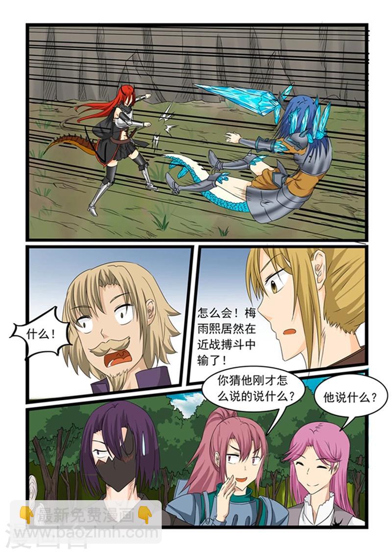 第148话-第148话