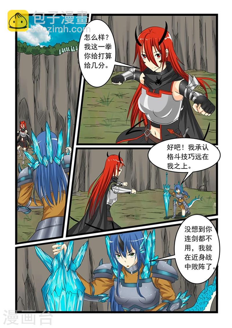 第148话-第148话