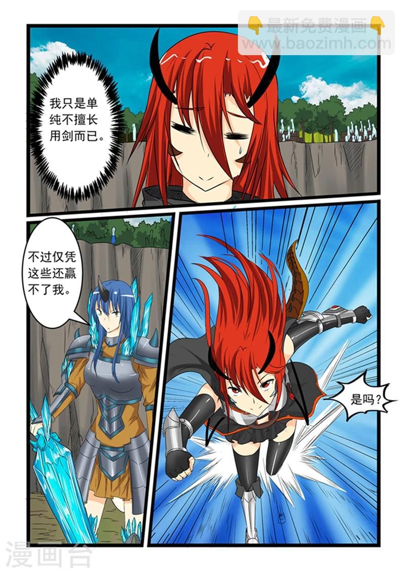 第148话-第148话