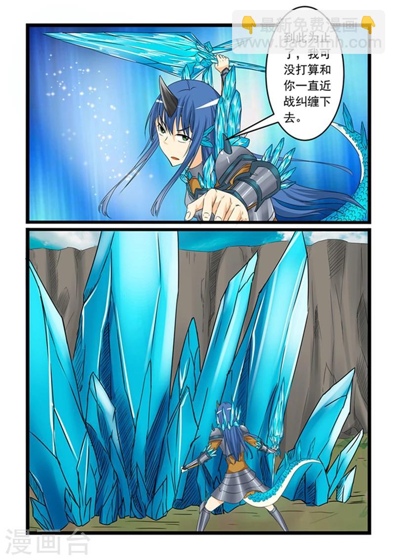第148话-第148话
