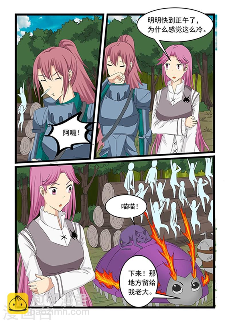 第150话-第150话
