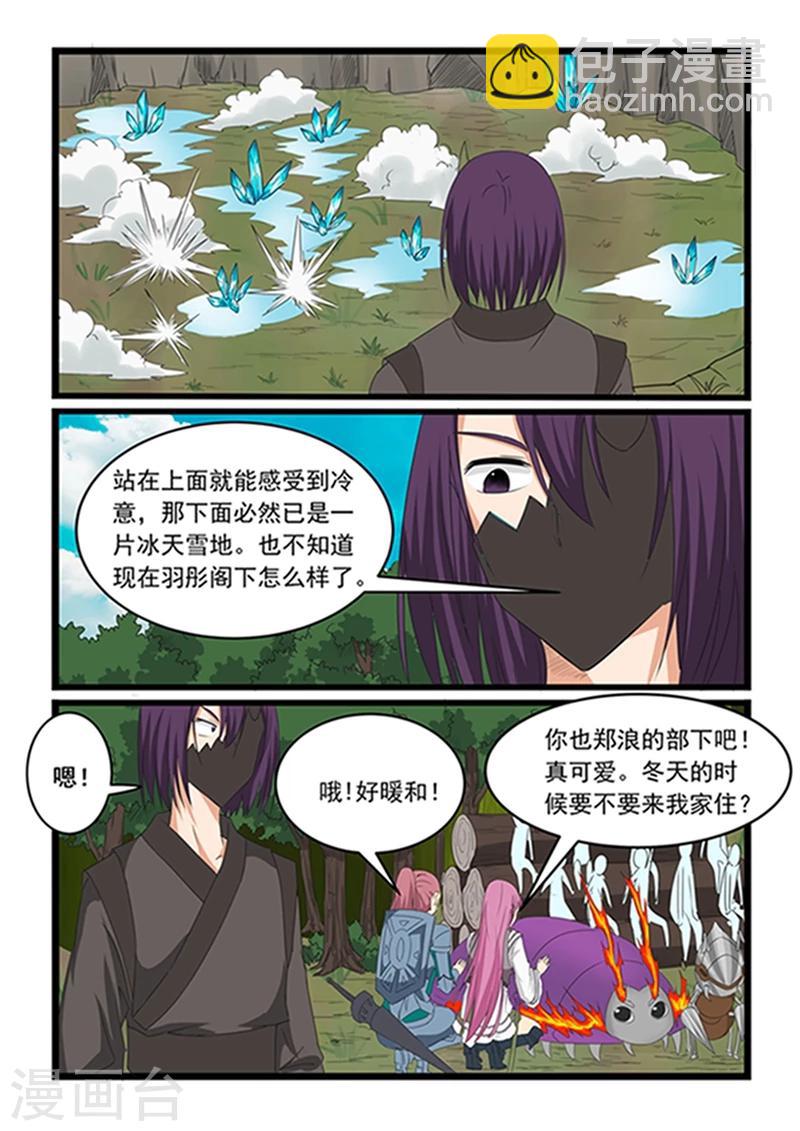第150话-第150话