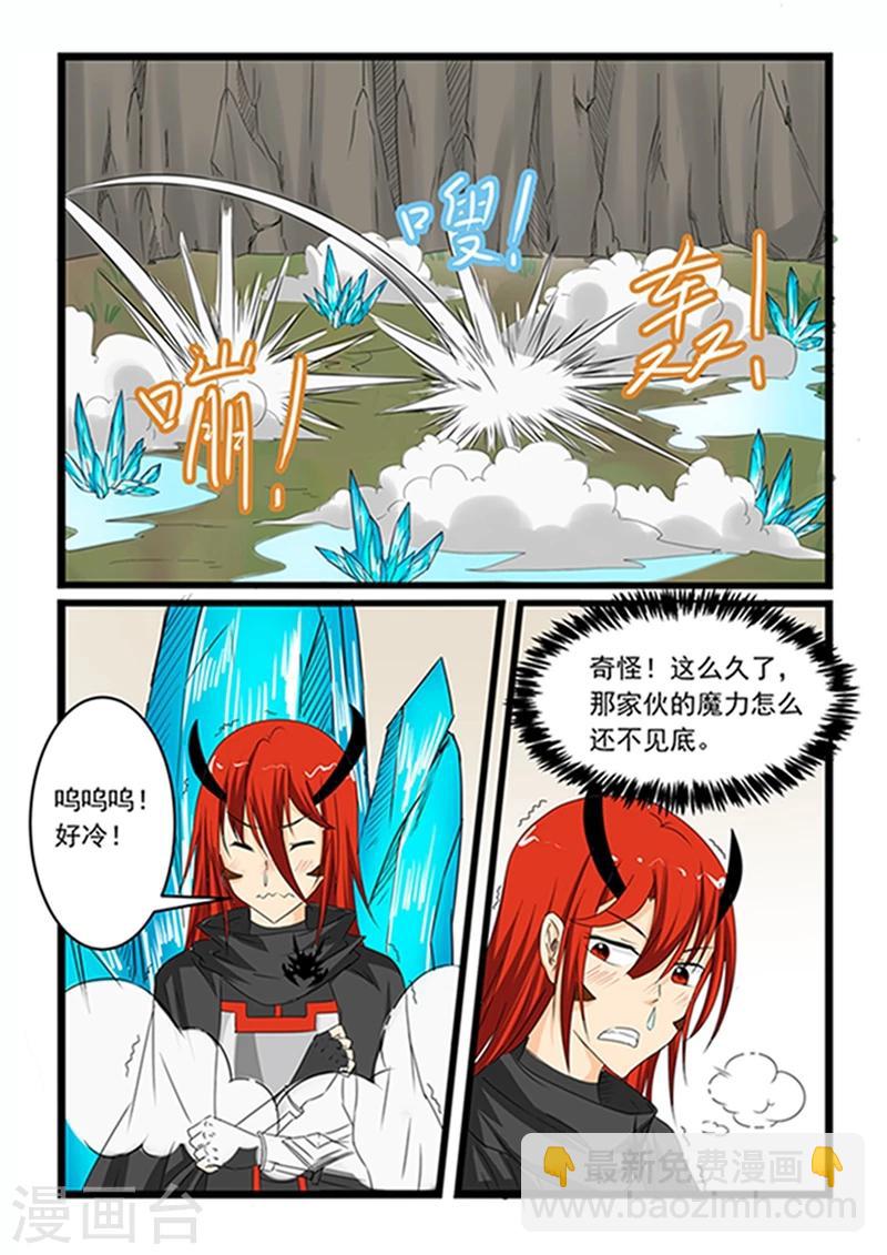 第150话-第150话