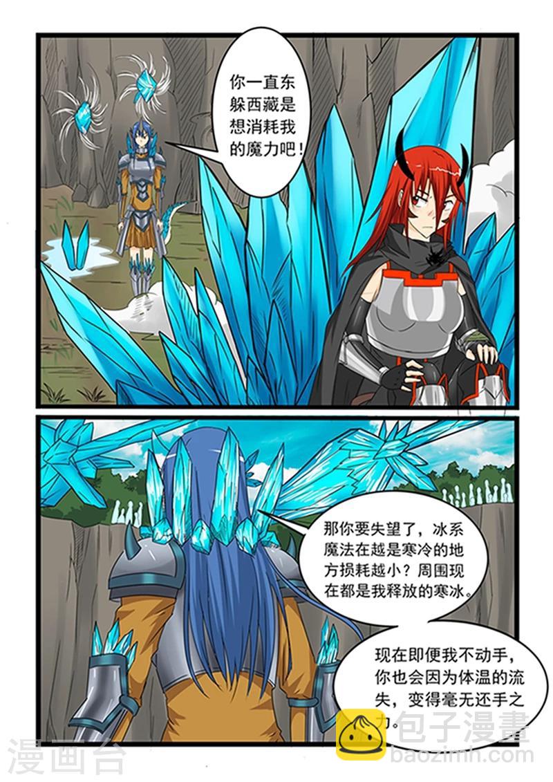 第150话-第150话
