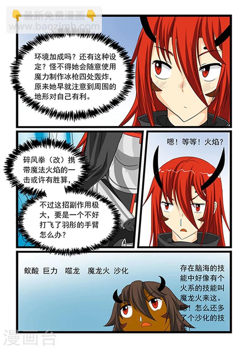 第150话-第150话