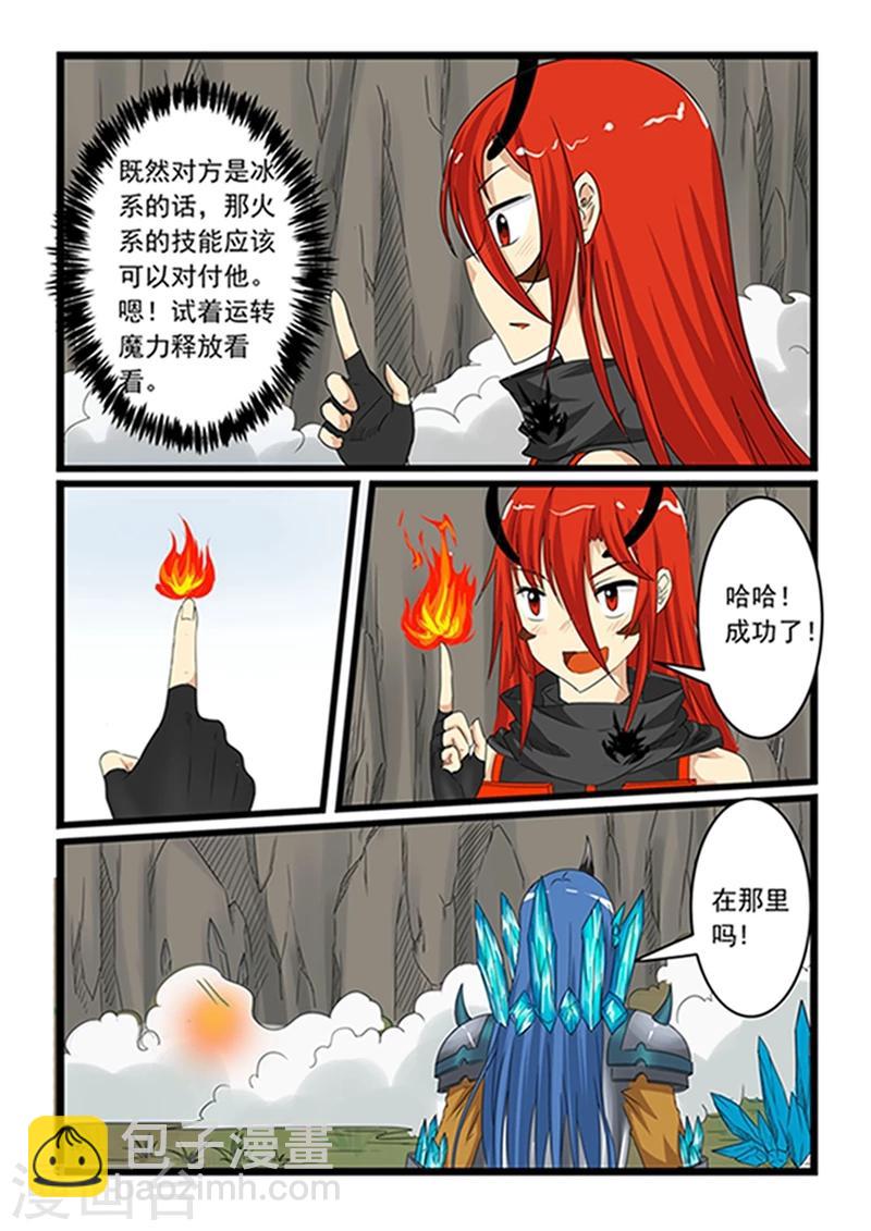 第150话-第150话