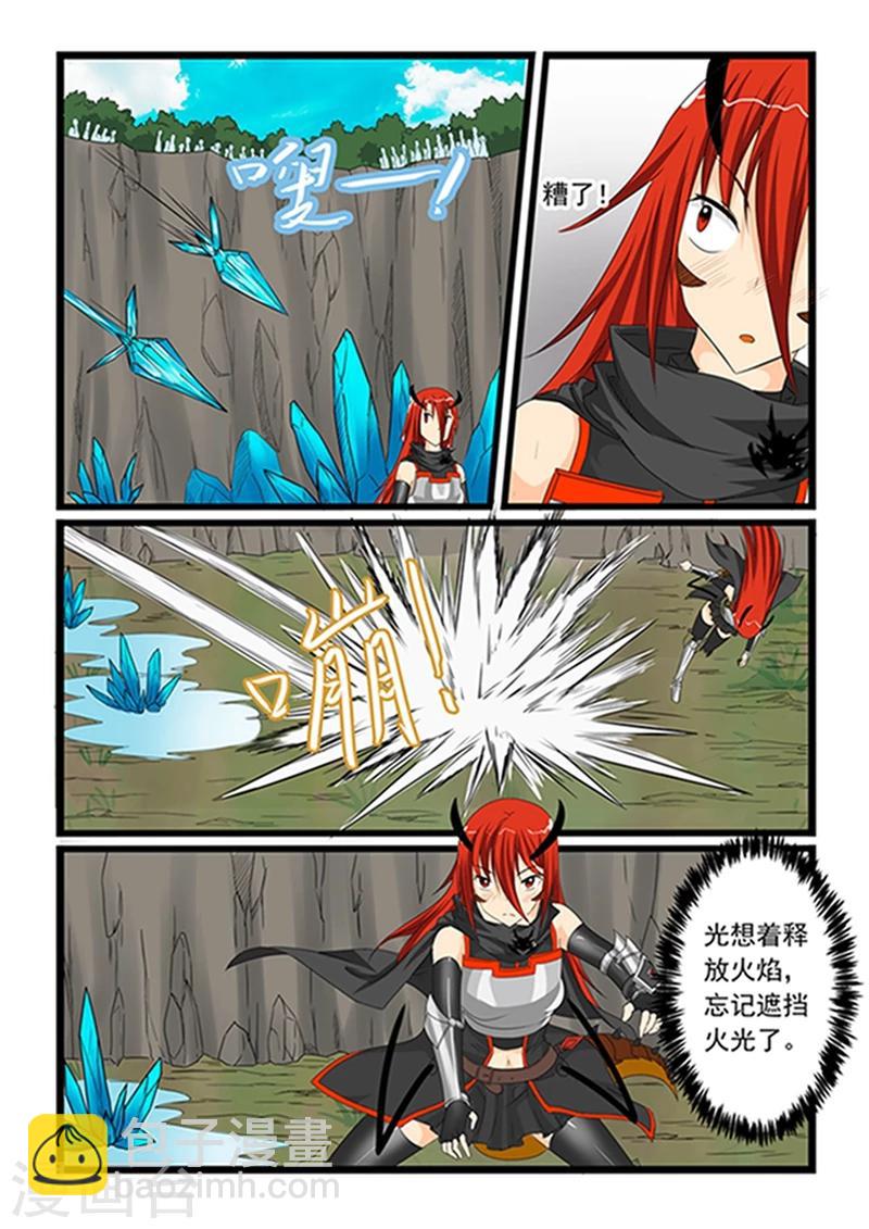 第150话-第150话