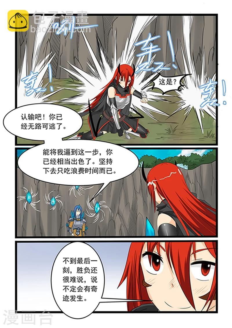 第150话-第150话