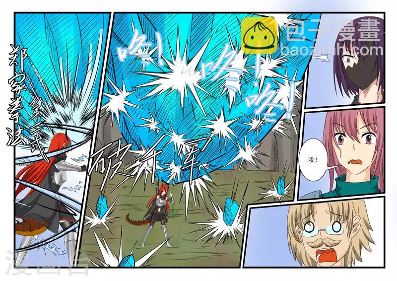 第152话-第152话