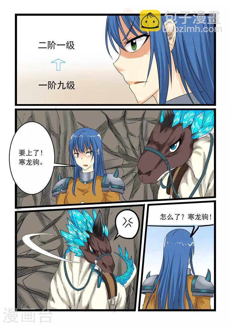 第152话-第152话