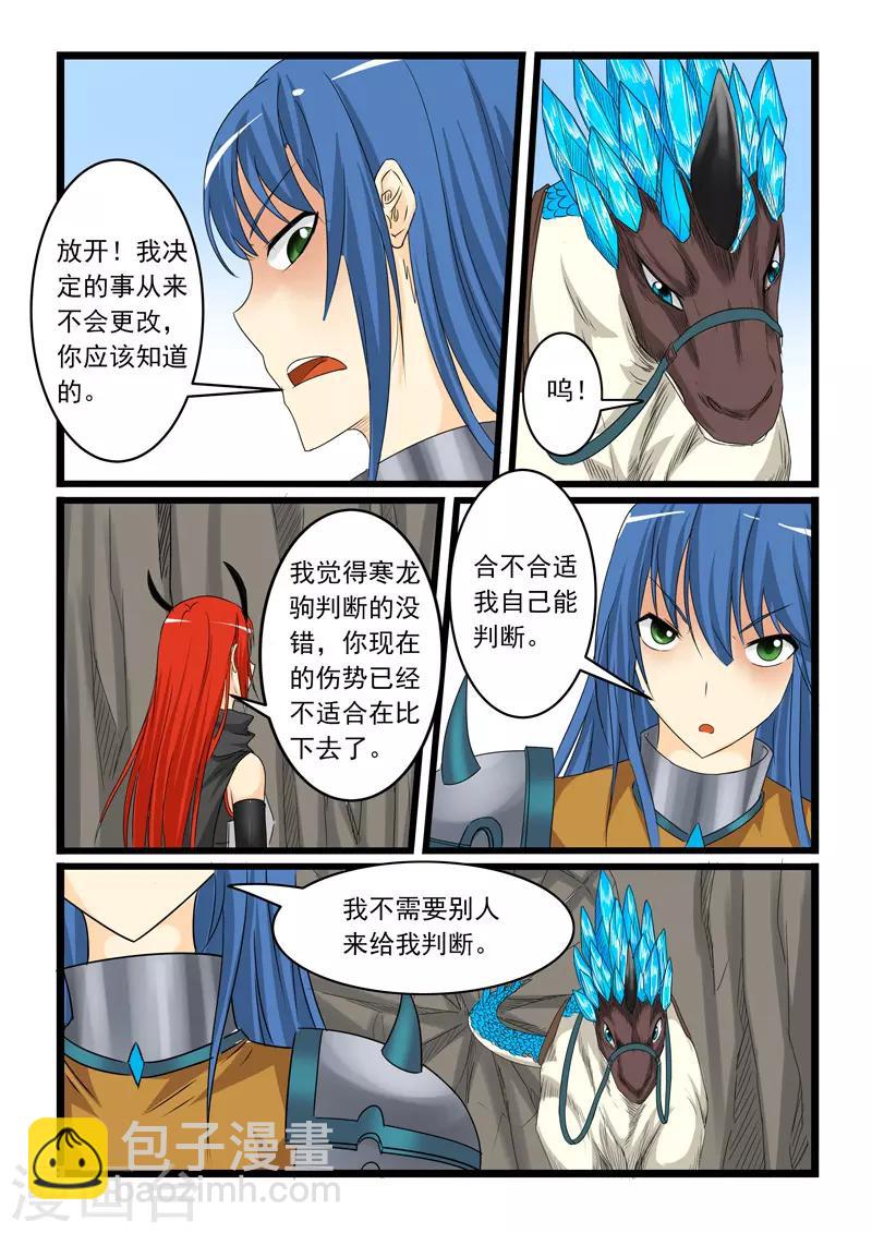 第152话-第152话