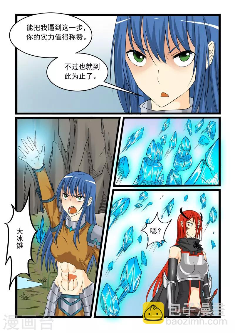 第152话-第152话