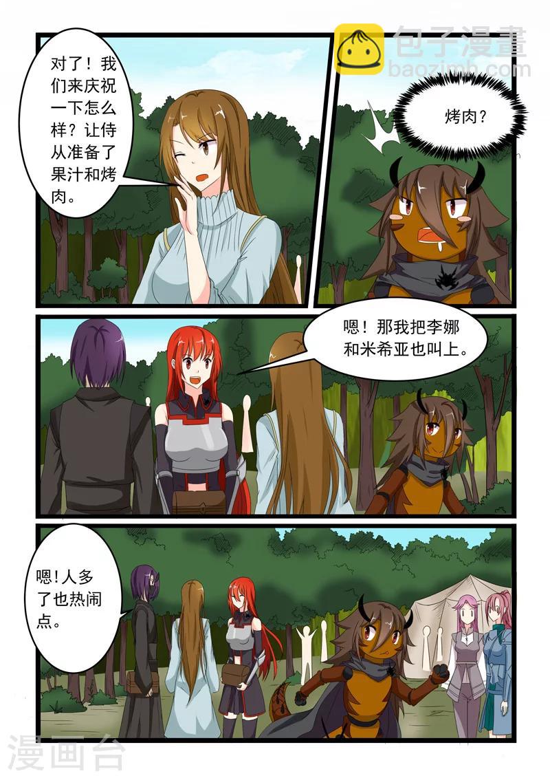 第154话-第154话