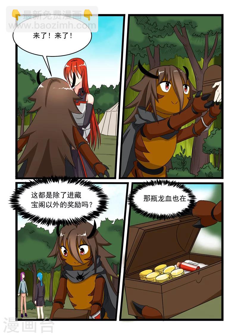 第154话-第154话