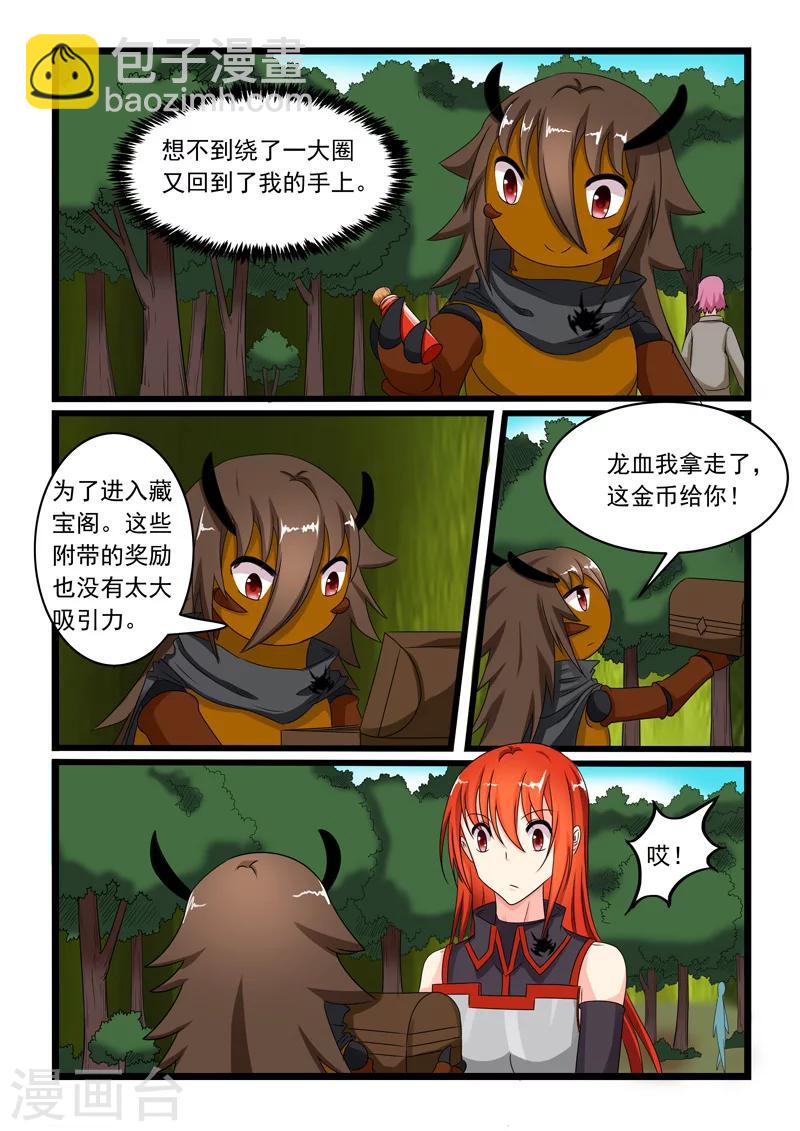 第154话-第154话