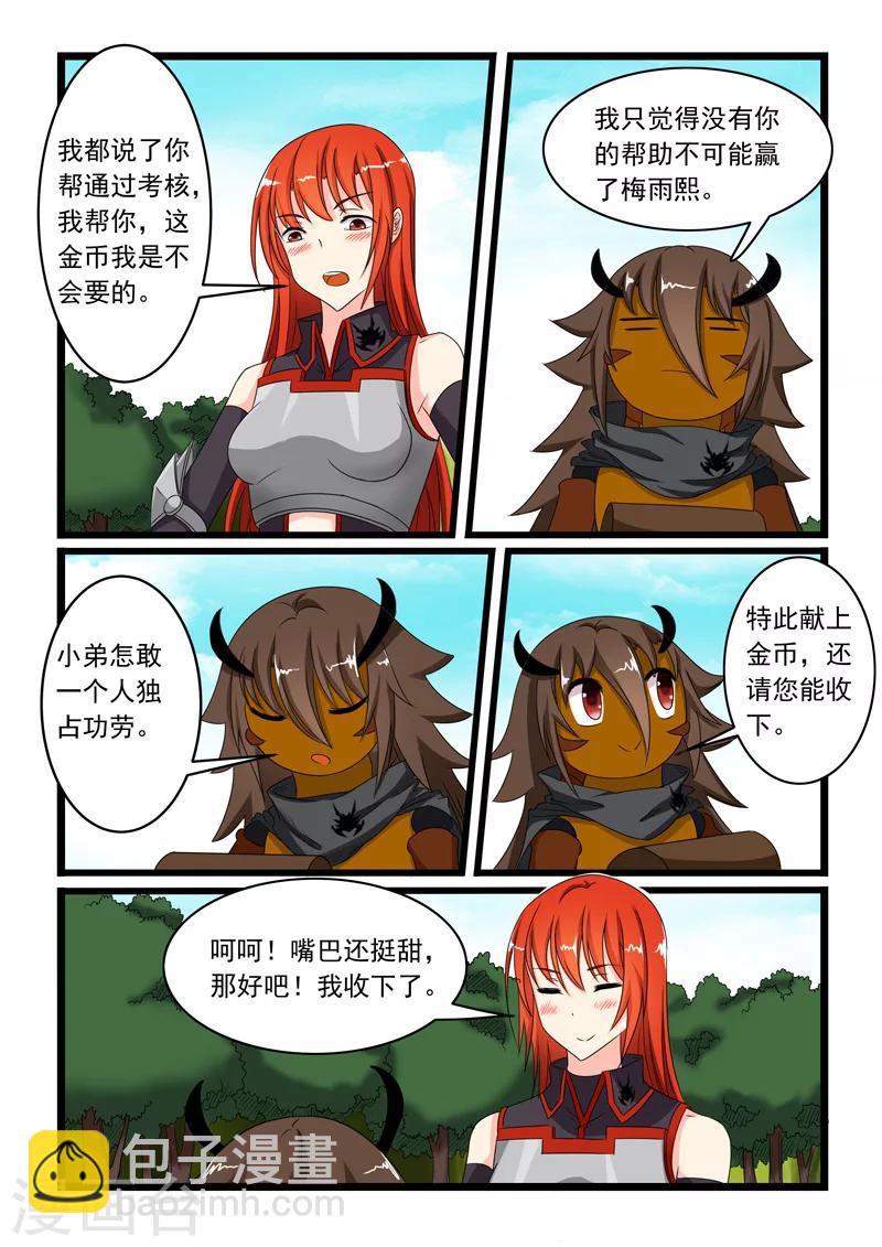 第154话-第154话