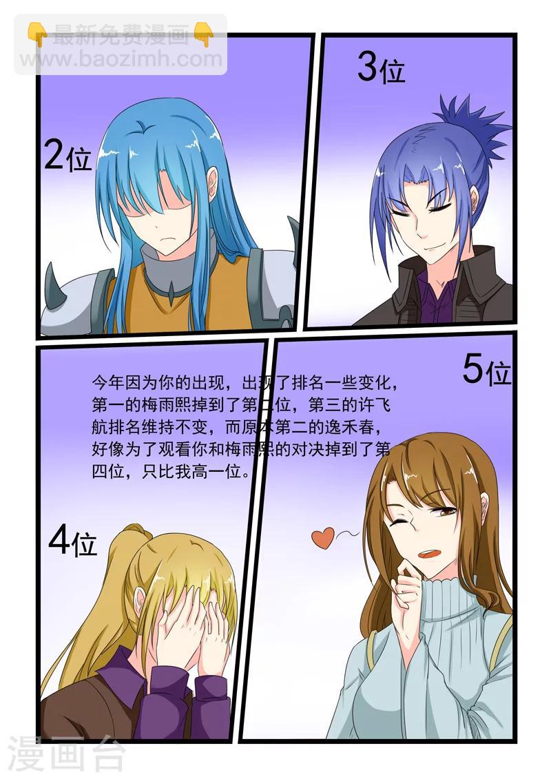 第154话-第154话