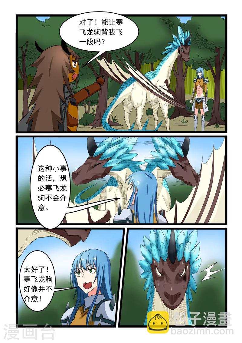 第156话-第156话