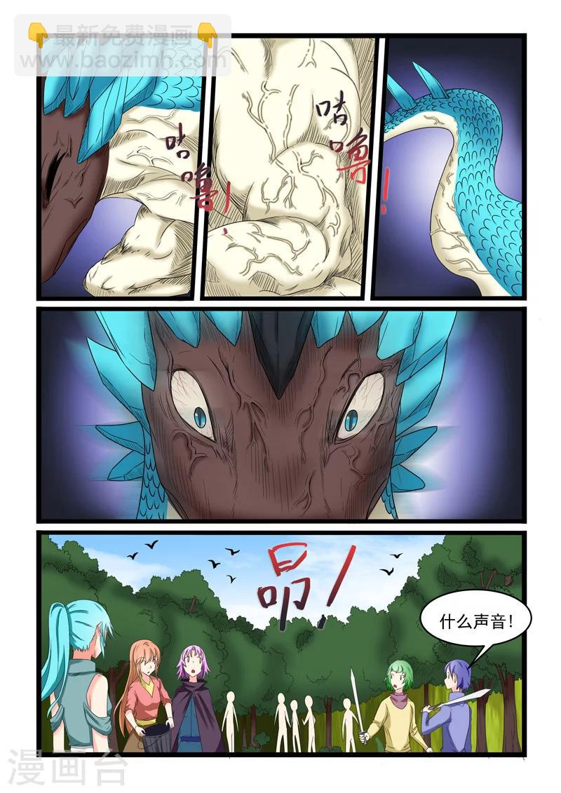 第156话-第156话