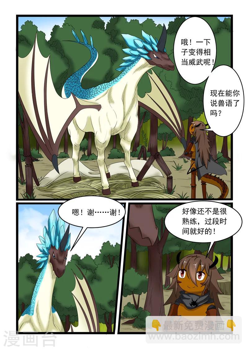 第156话-第156话