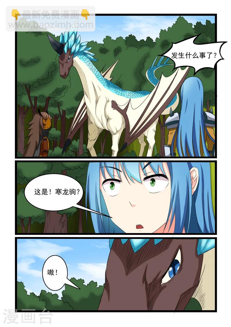 第156话-第156话