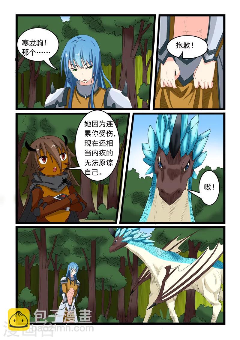 第156话-第156话