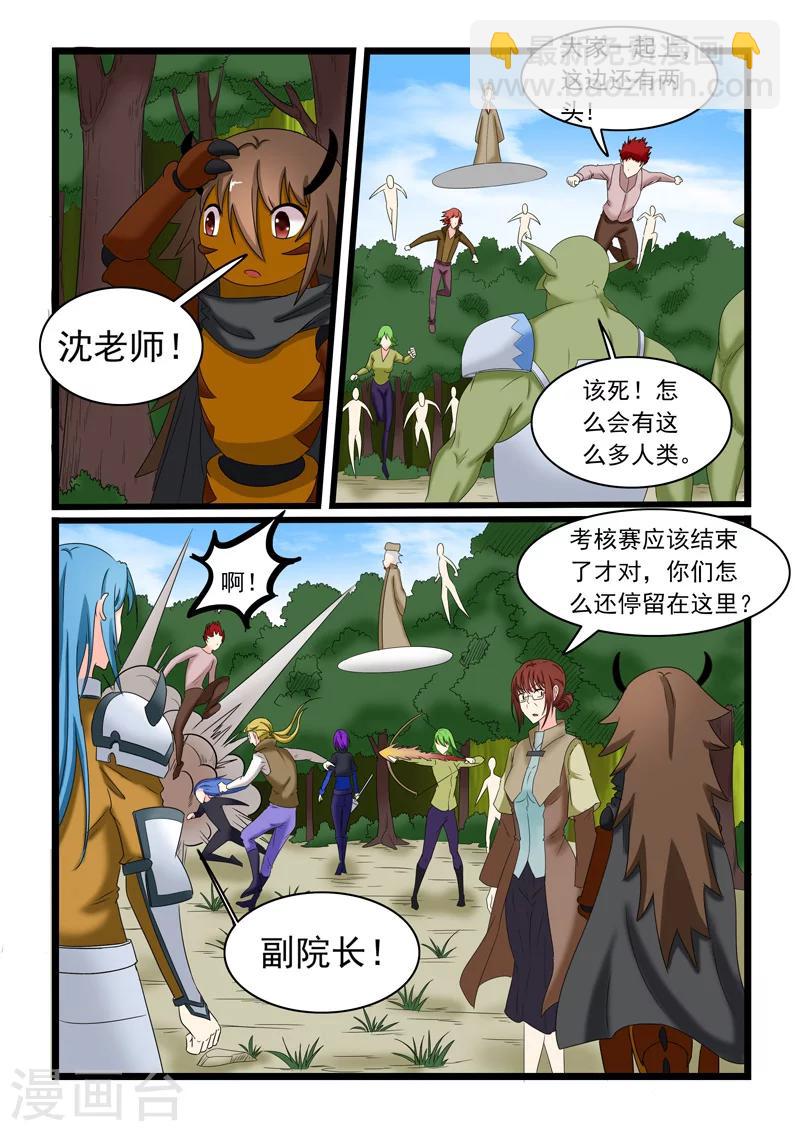 第158话-第158话