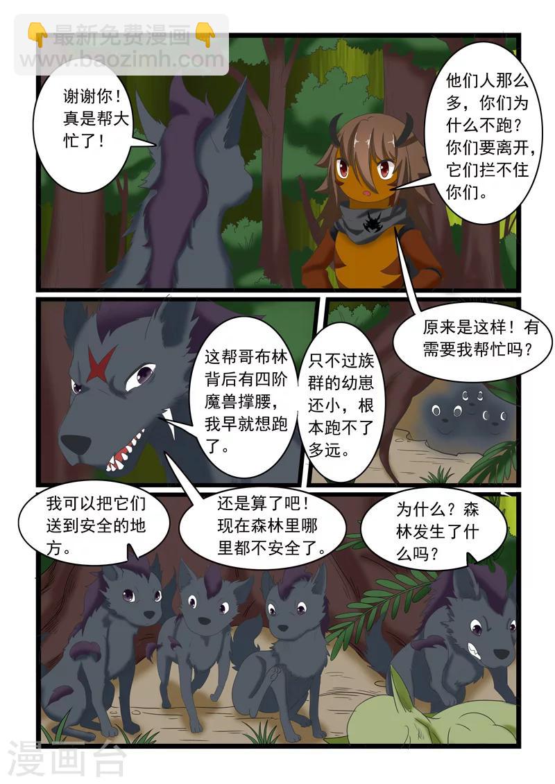 第158话-第158话