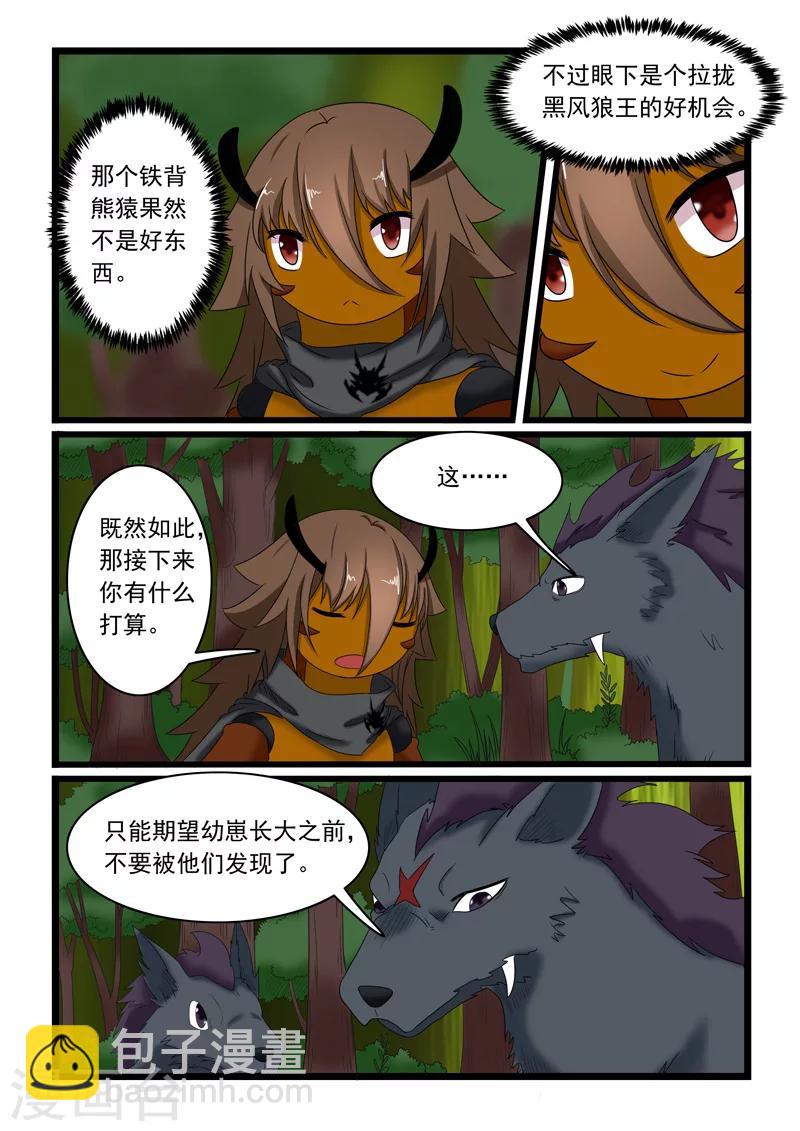 第158话-第158话