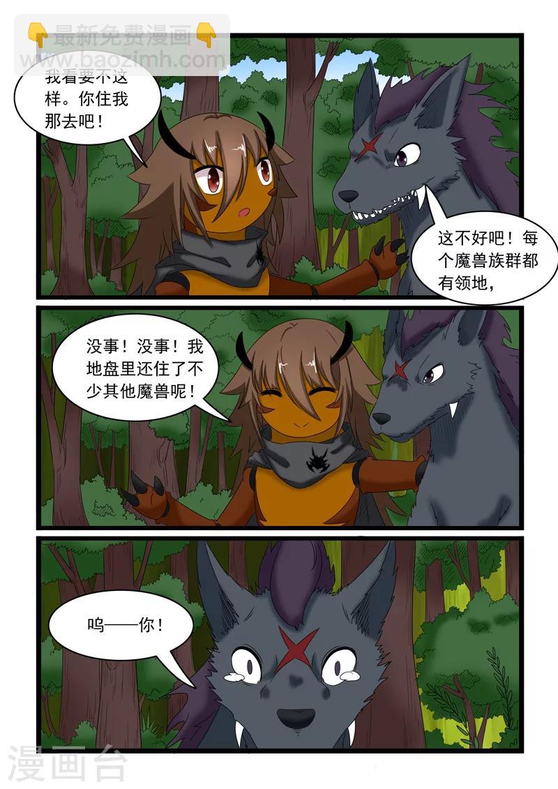 第158话-第158话