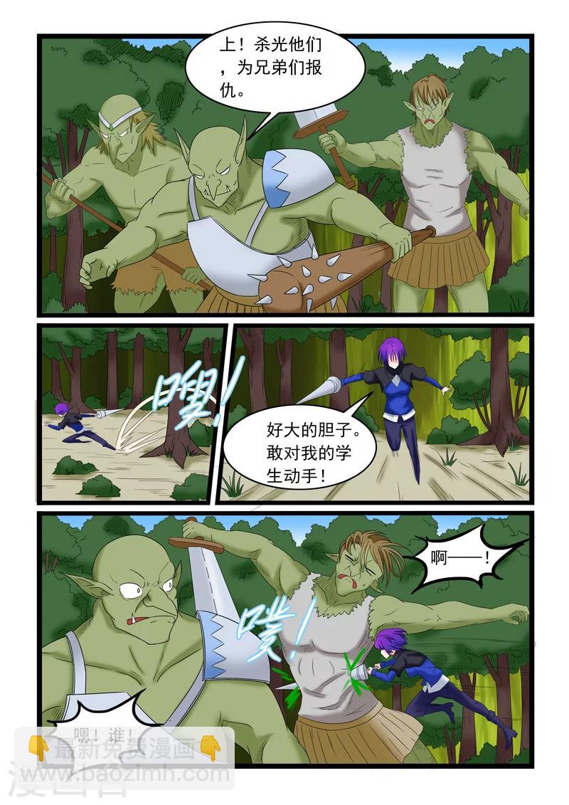 第158话-第158话