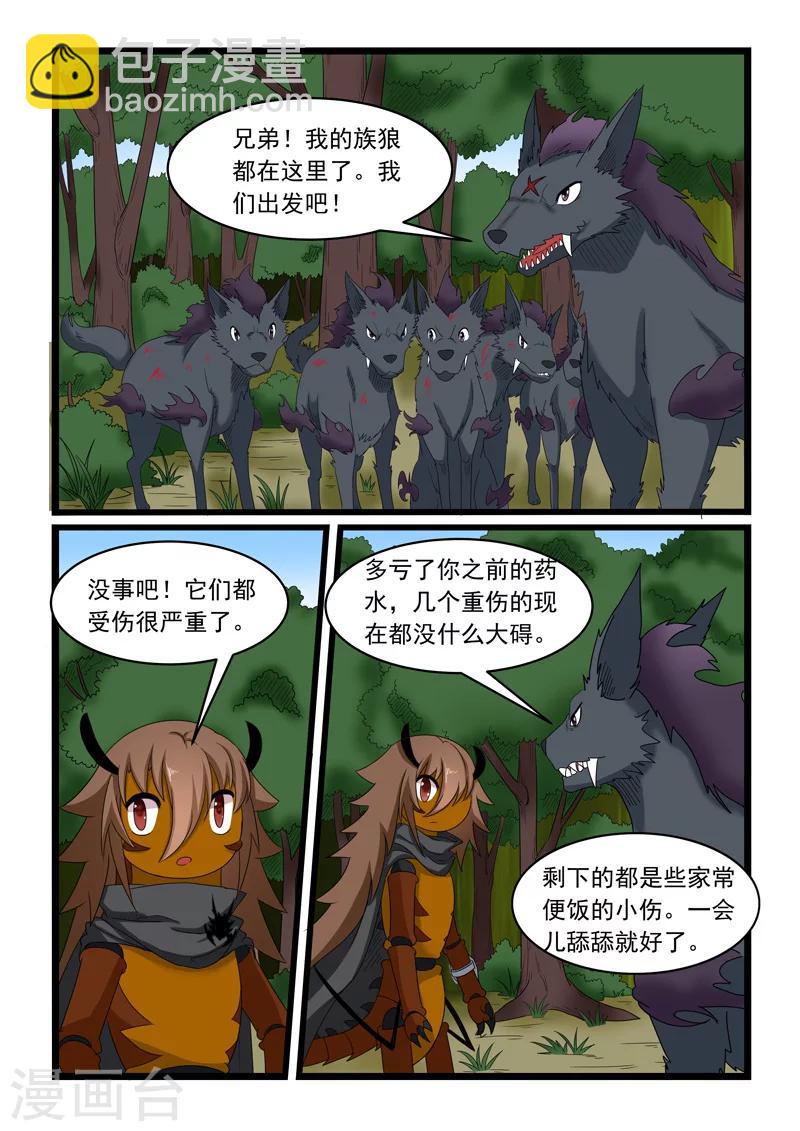 第160话-第160话