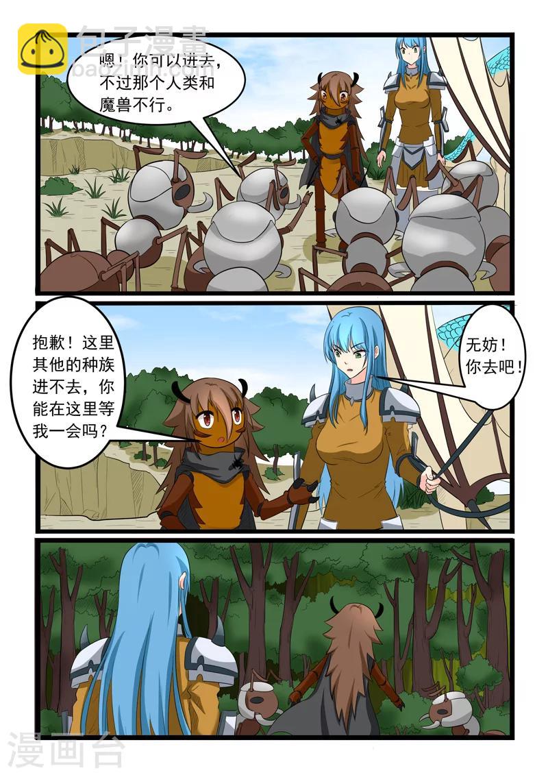 第160话-第160话