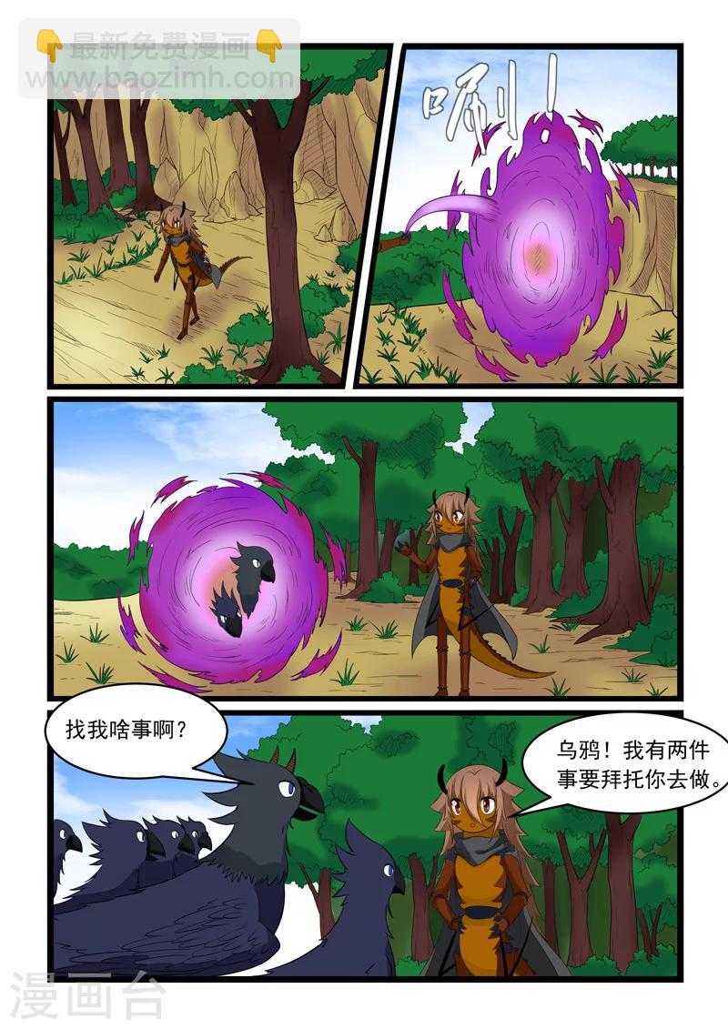 第164话-第164话