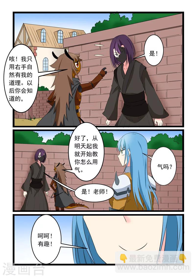 第166话-第166话