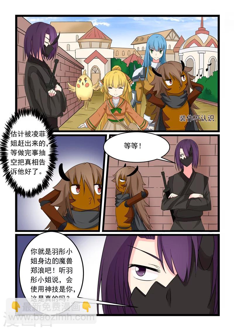 第166话-第166话