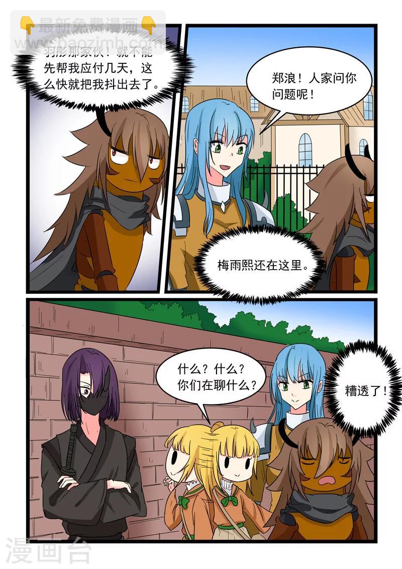 第166话-第166话