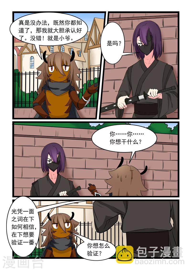 第166话-第166话
