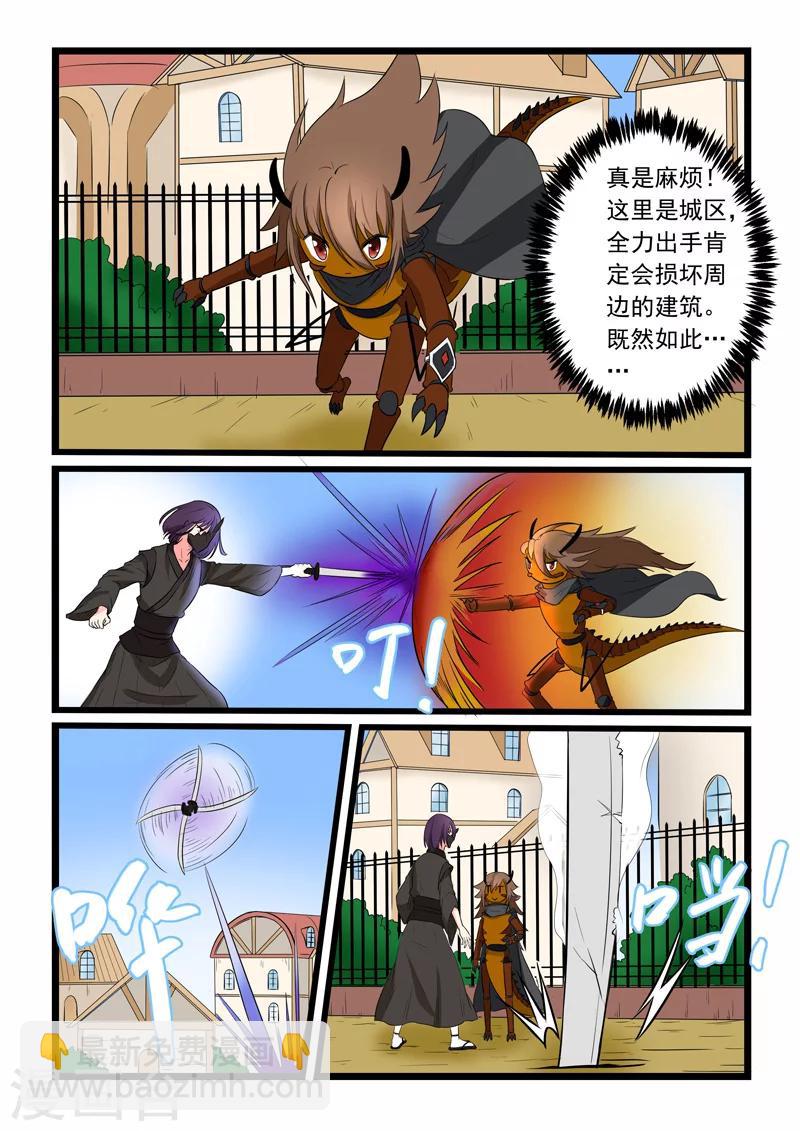 第166话-第166话