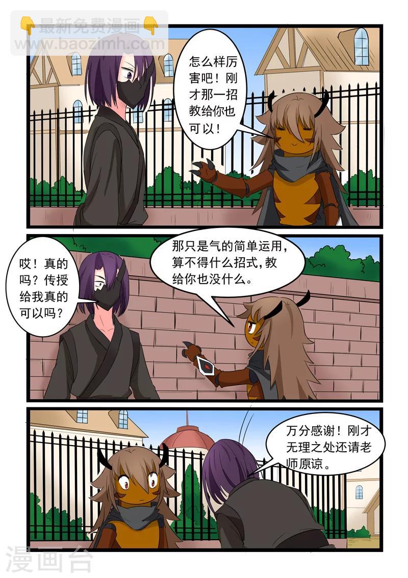 第166话-第166话