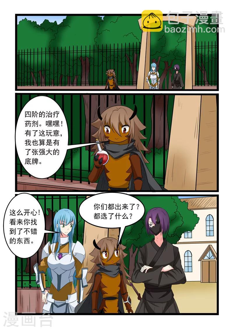 第168话-第168话
